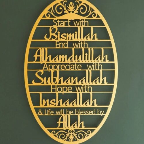 Wall Sign — Start with Bismillah Dua | Premium Acrylic Gold Finish