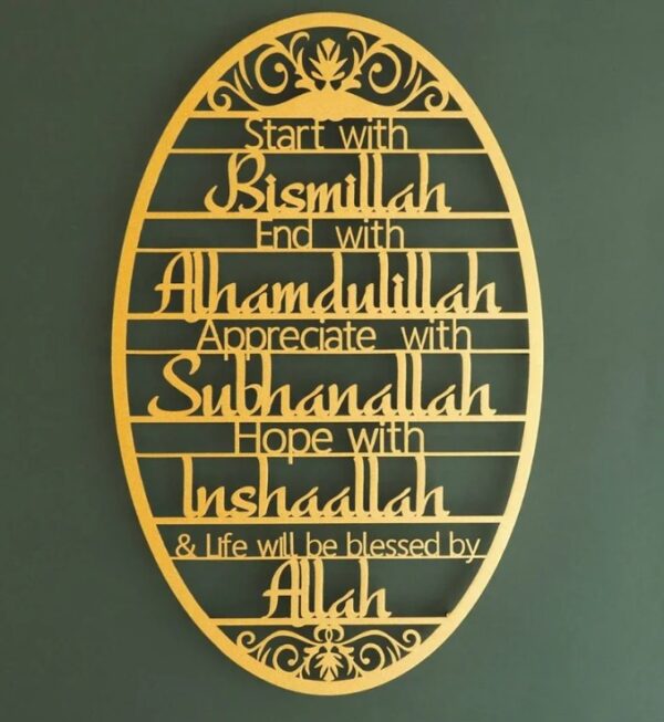 Wall Sign — Start with Bismillah Dua | Premium Acrylic Gold Finish
