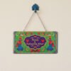 Customisable Name Wall Plate