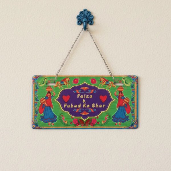 Customisable Name Wall Plate