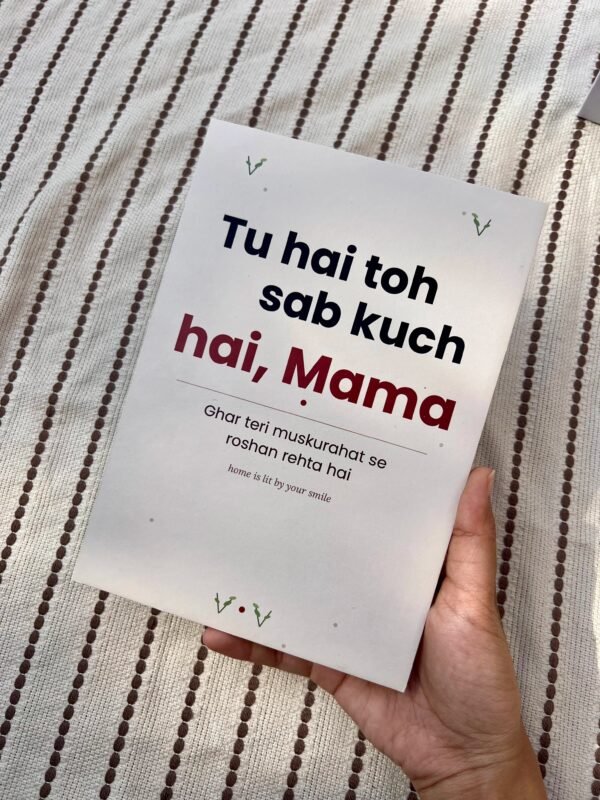 IMG_1951-1 Meri Pyari Ami — Mother's Day Gift Box — No COD