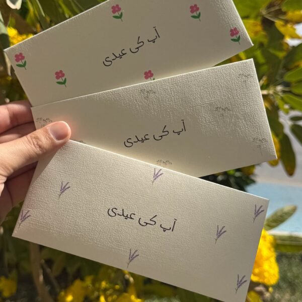image00001_c34d5e31-f2cc-427b-8d91-74ebae02f169 Naqsh | Eidi Envelopes