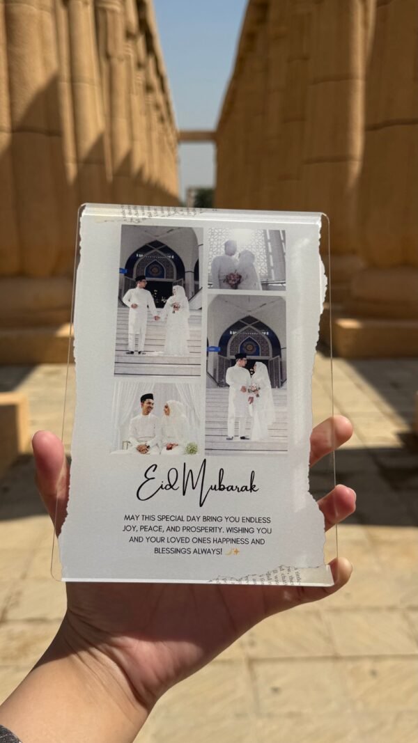image00006_2d0f3dd0-d9a5-447b-89bf-9295b83279d3-1 Eid Elegance Acrylic Frame