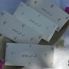 Naqsh | Eidi Envelopes
