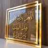 Gold acrylic 3D Islamic calligraphy frame with Arabic lettering